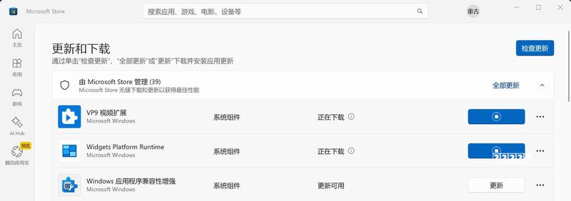 Win7系统启动故障怎么办秘籍