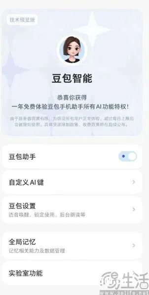 红旗H5科技配置 智联系统全面升级