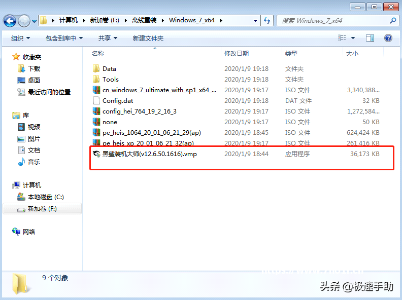 宋 Pro 车机系统怎么用?阵容